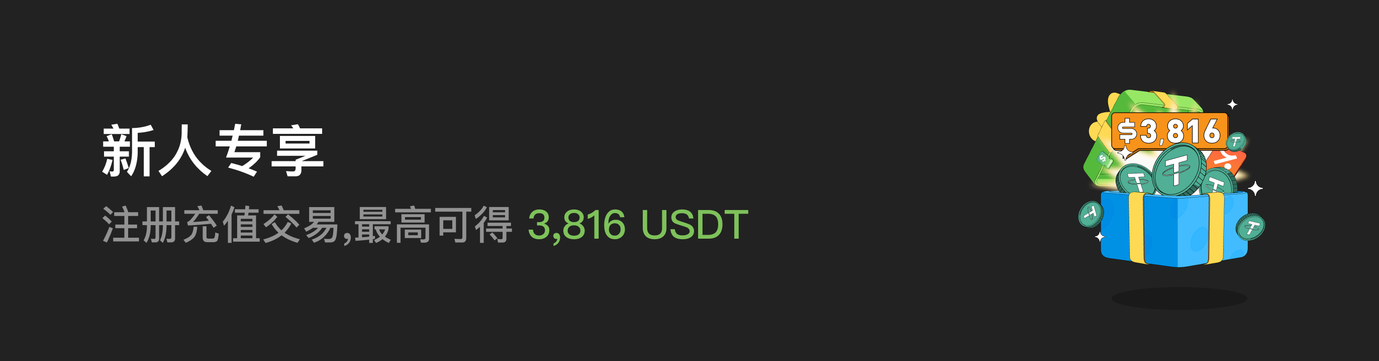 福利中心广告位 CN.png