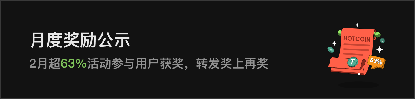 APP首页左侧滚动Banner-暗 CN.png