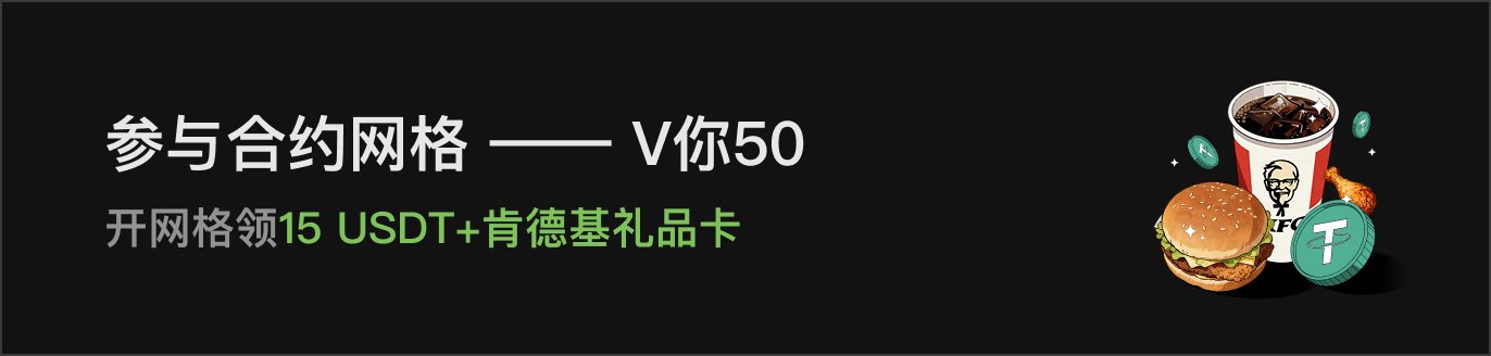 APP首页左侧滚动Banner-暗 CN.png