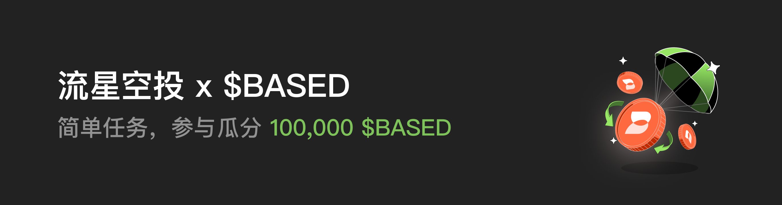 福利中心广告位 CN.png