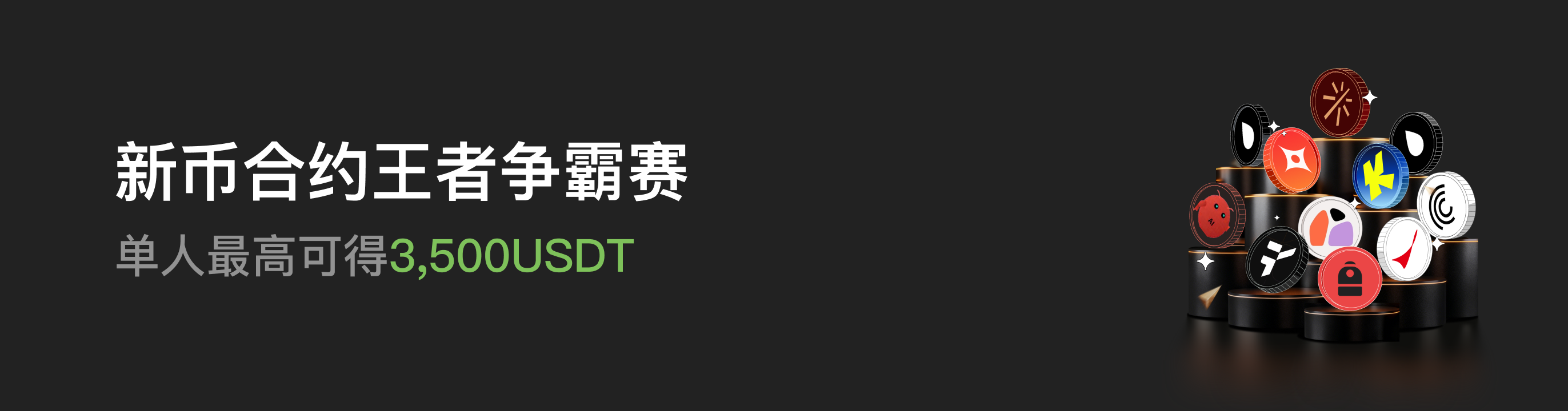 福利中心广告位 CN.png