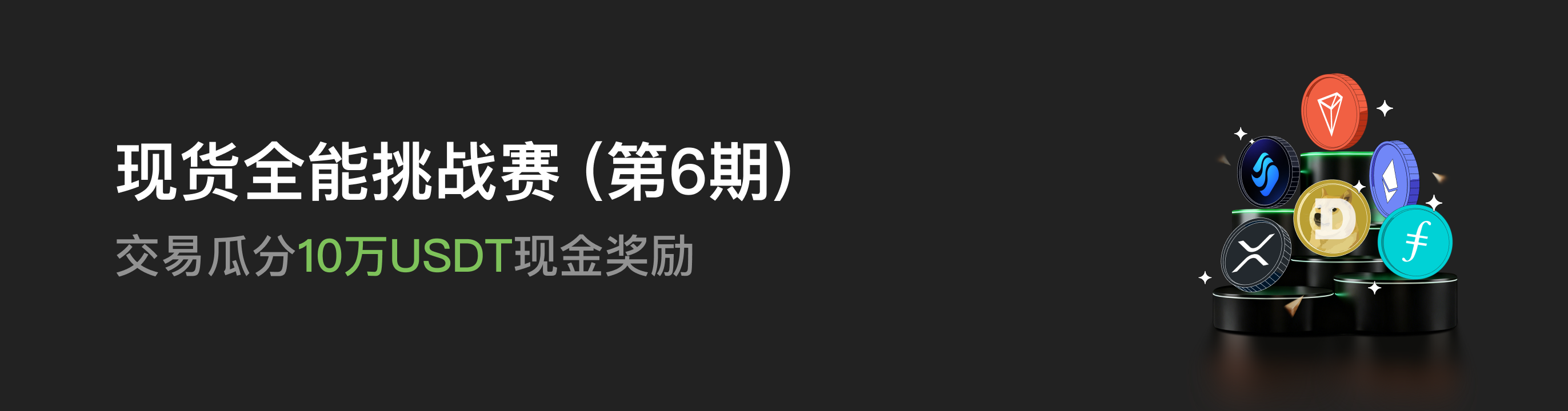 福利中心广告位 CN.png