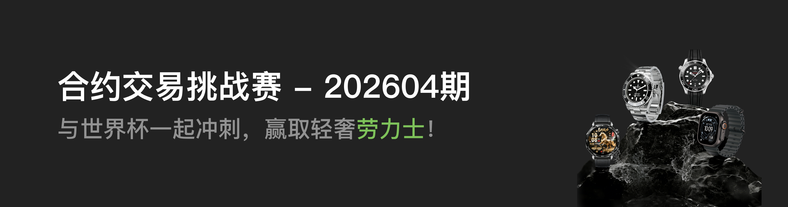 福利中心广告位 CN.png