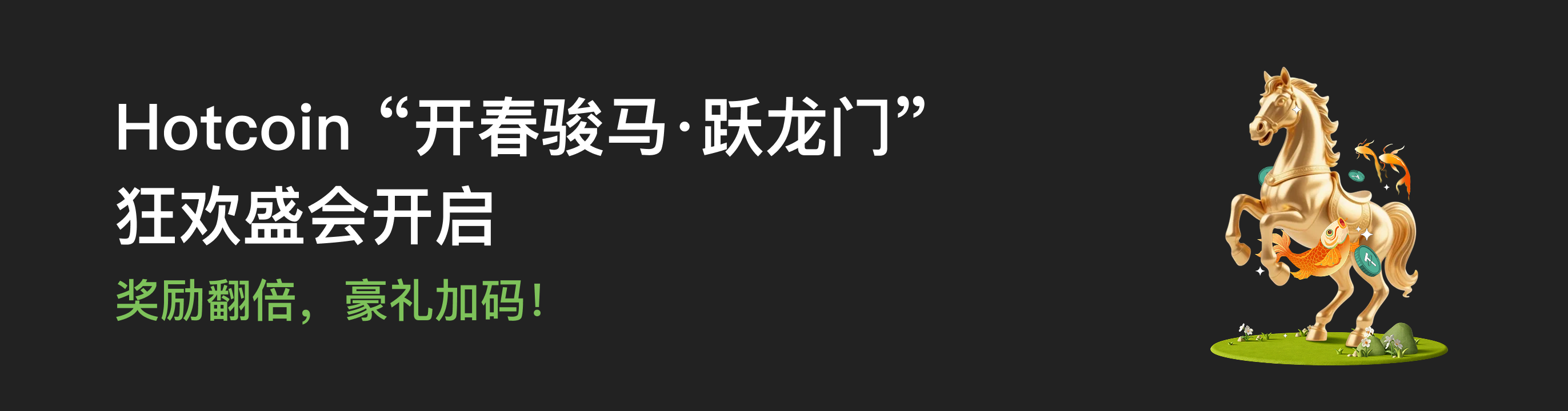 福利中心广告位 CN.png