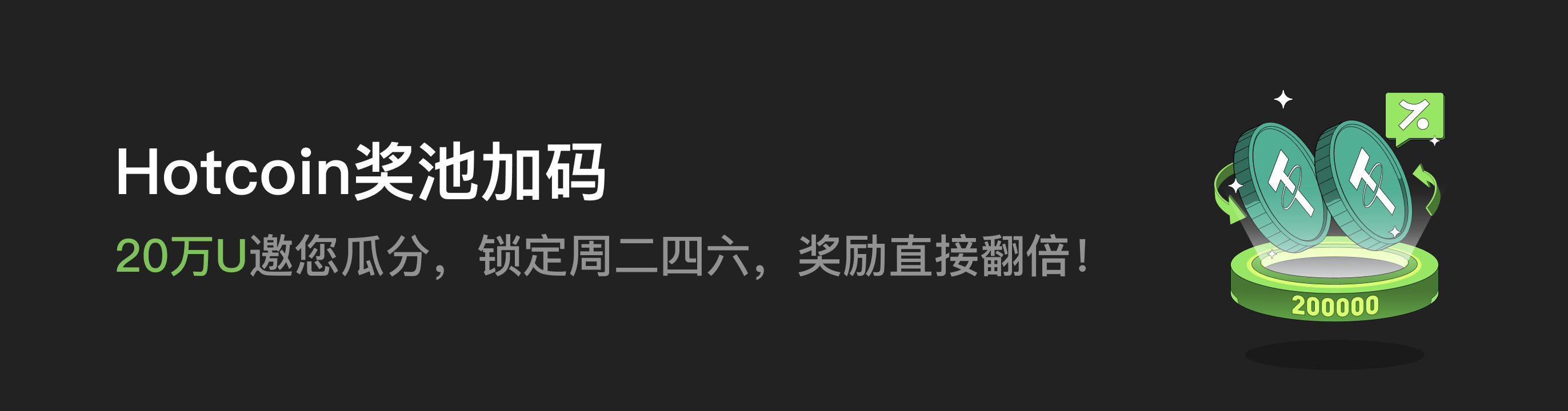 福利中心广告位 CN.png