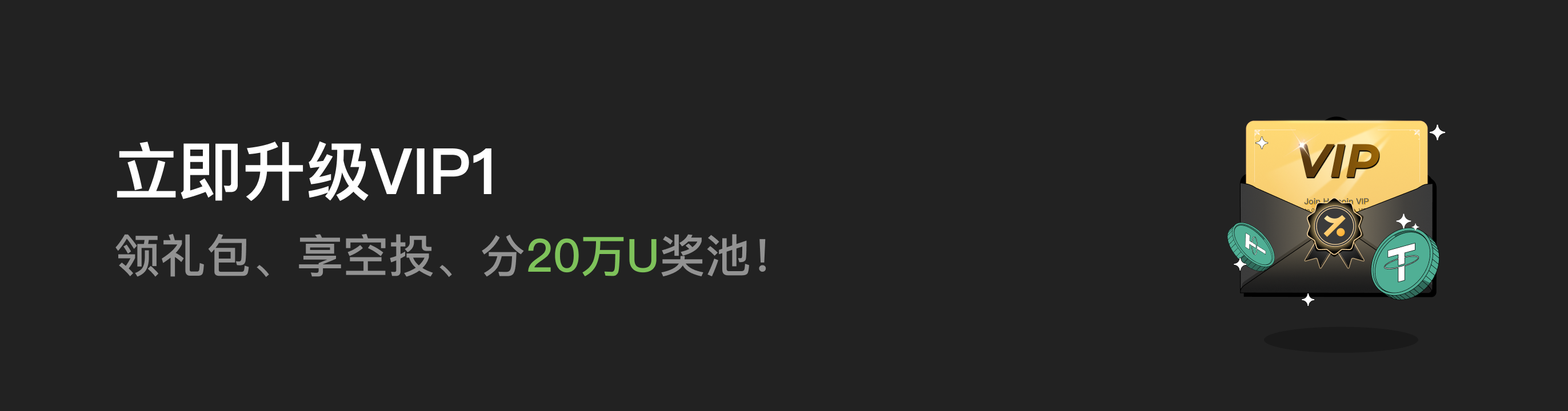 福利中心广告位 CN.png