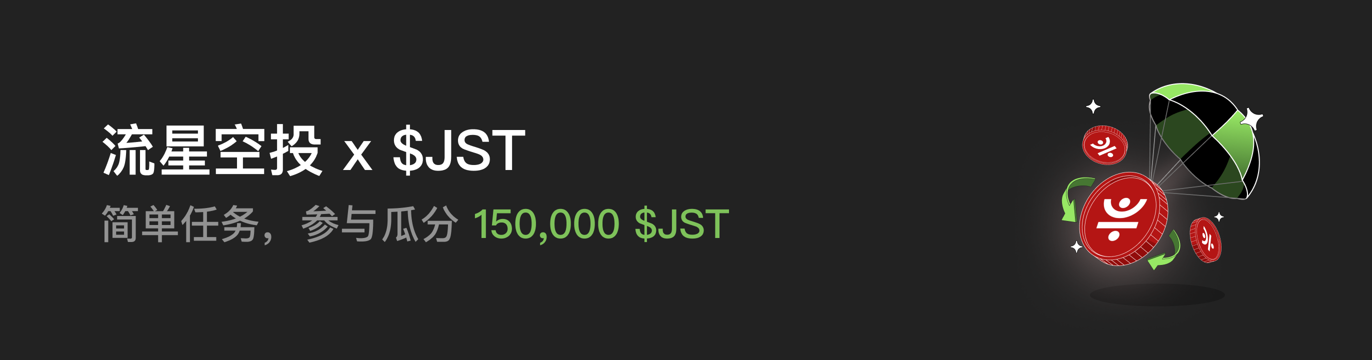 福利中心广告位 CN.png