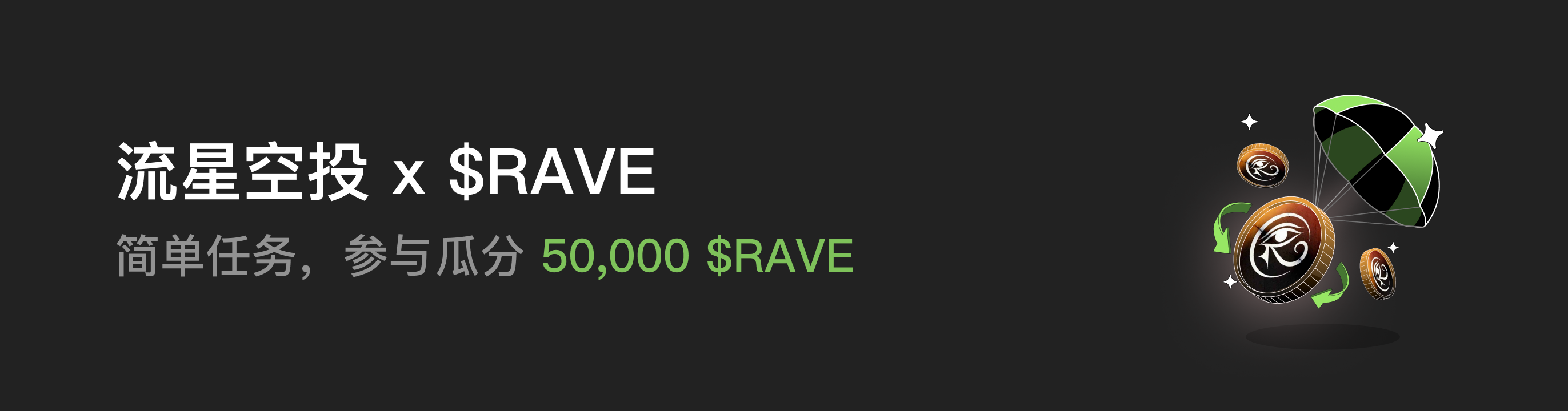 福利中心广告位 CN.png