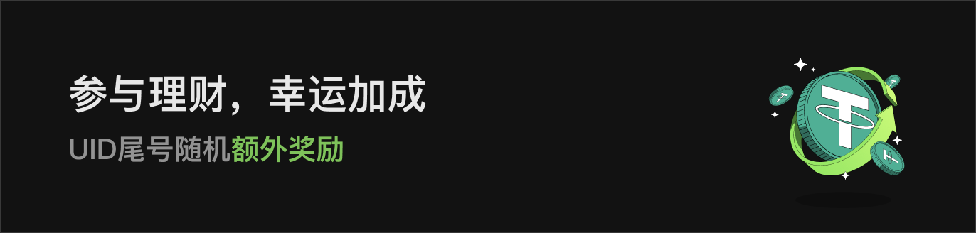 APP首页左侧滚动Banner-暗 CN.png