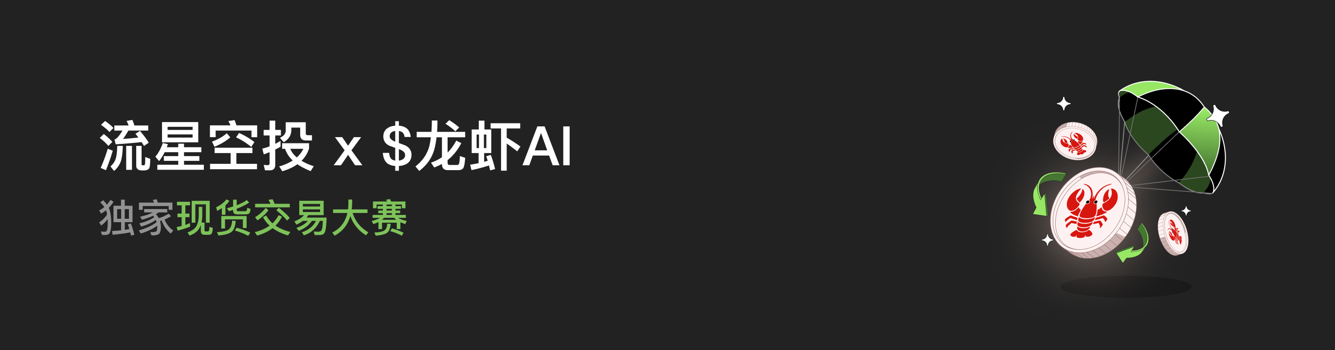 福利中心广告位 CN.png