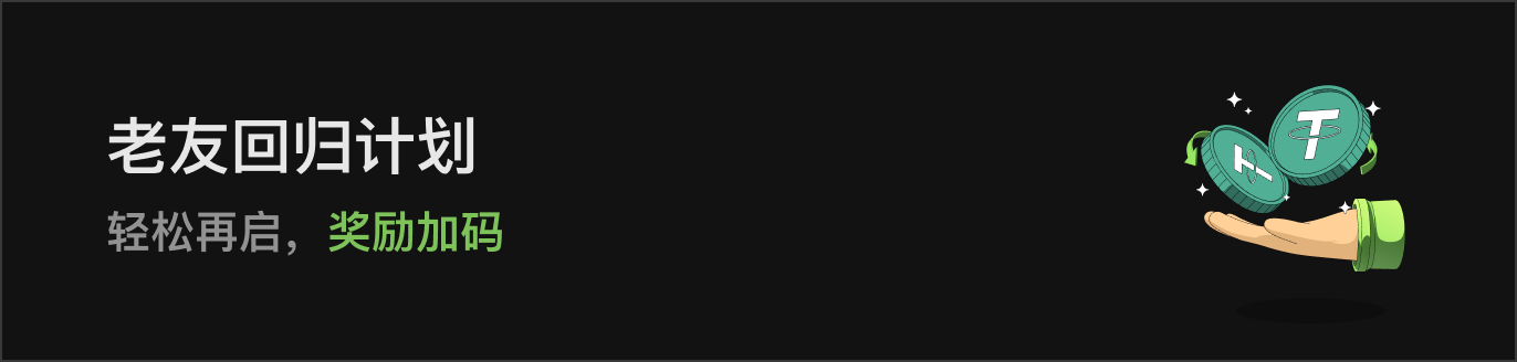 APP首页左侧滚动Banner-暗 CN.png