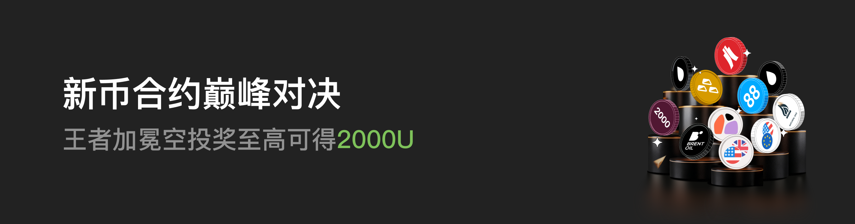 福利中心广告位 CN.png