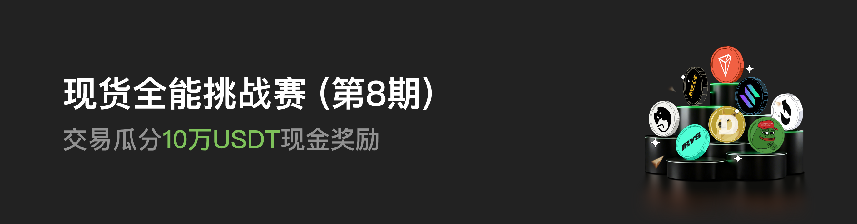 福利中心广告位 CN.png