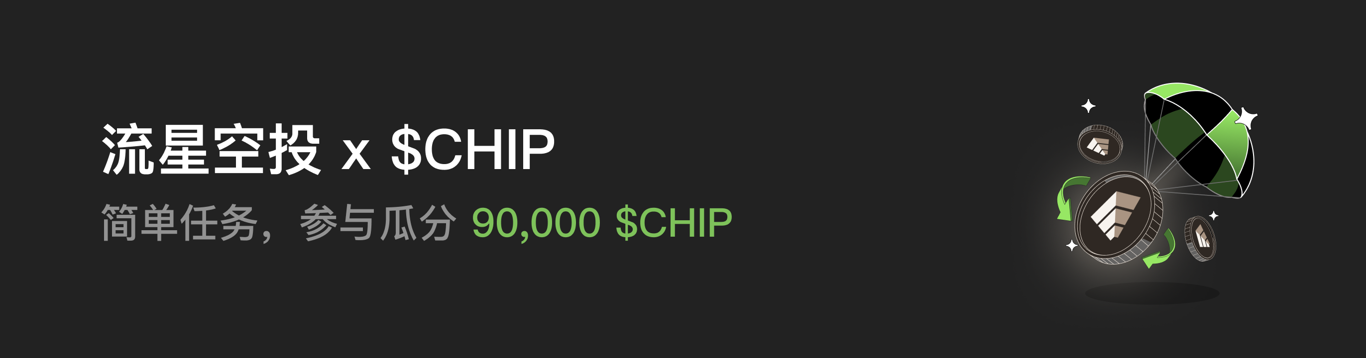 福利中心广告位 CN.png