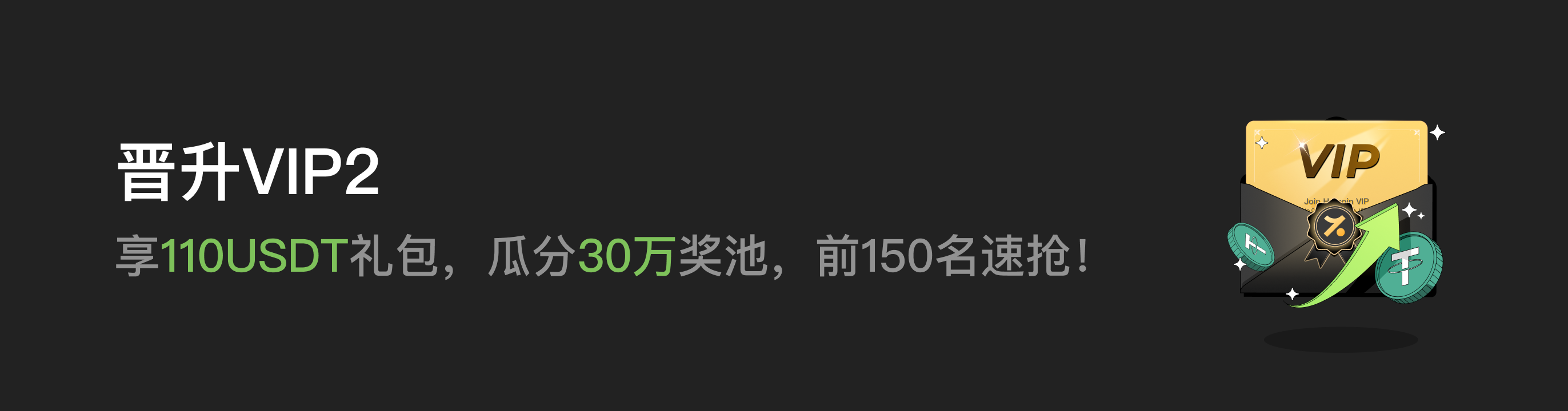 福利中心广告位 CN.png