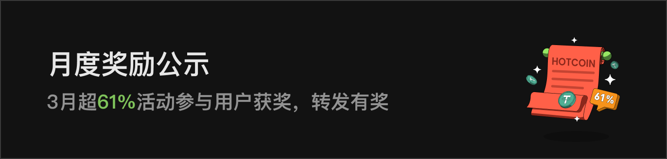 APP首页左侧滚动Banner-暗 CN.png