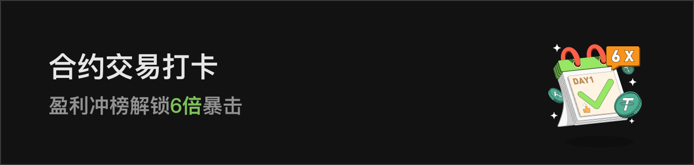 APP首页左侧滚动Banner-暗 CN.png