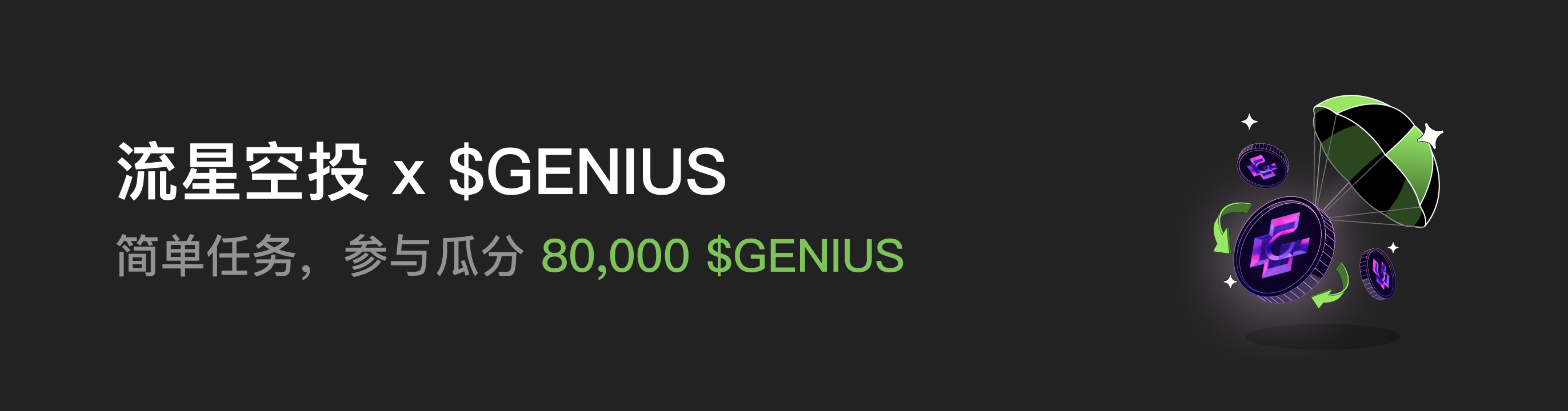 福利中心广告位 CN.png