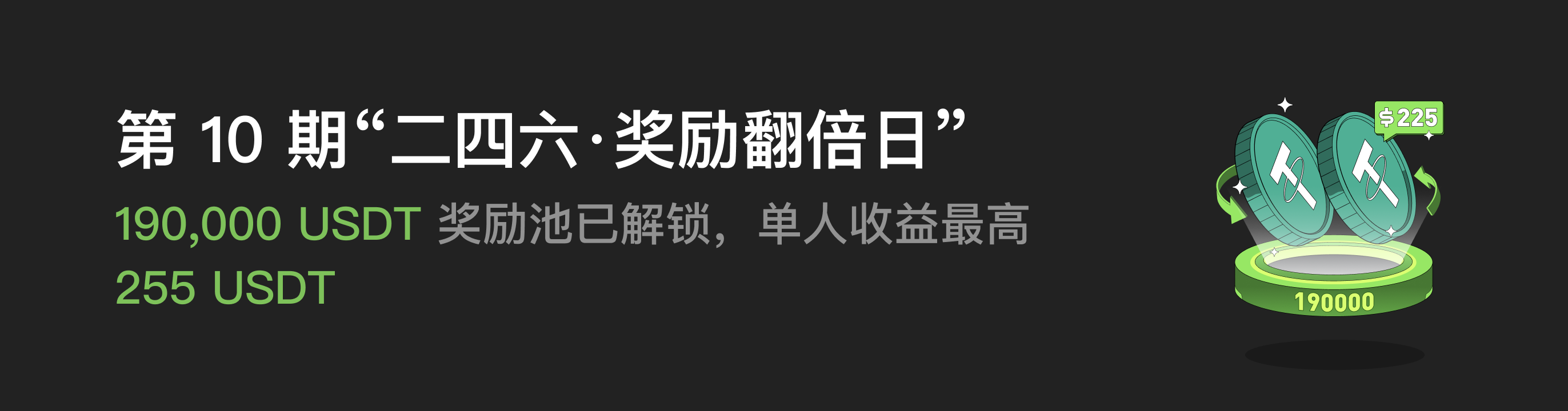 福利中心广告位 CN.png