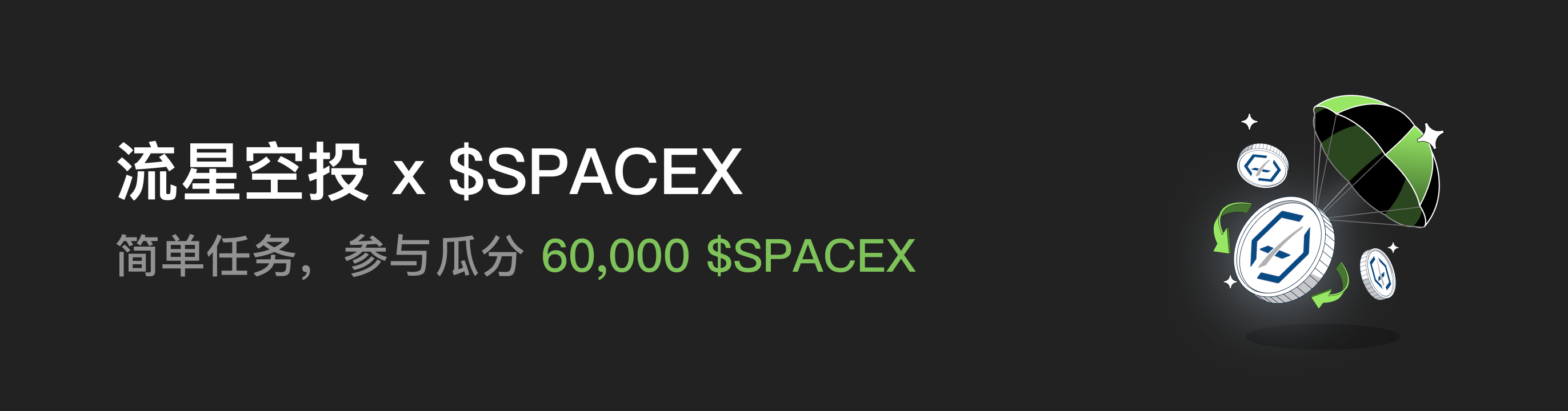 福利中心广告位 CN.png