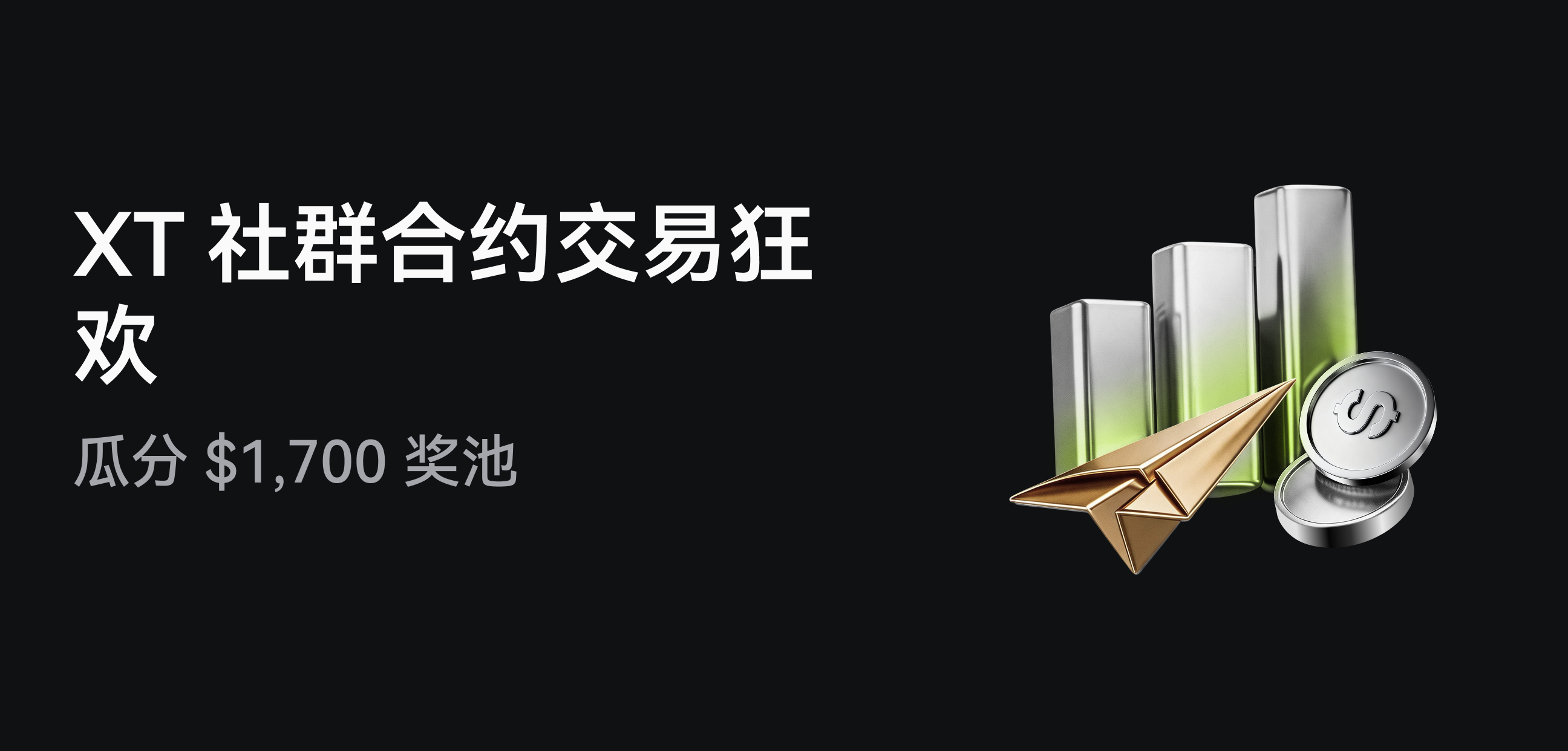 web banner 简.png