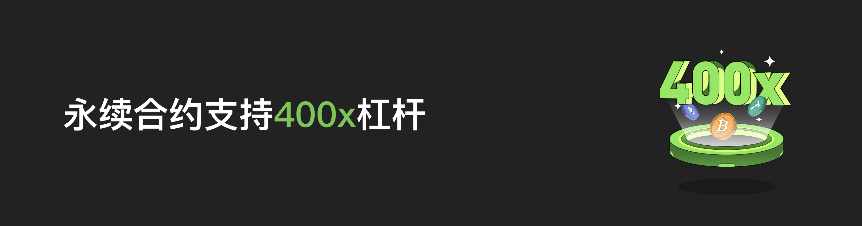 福利中心广告位 CN.png