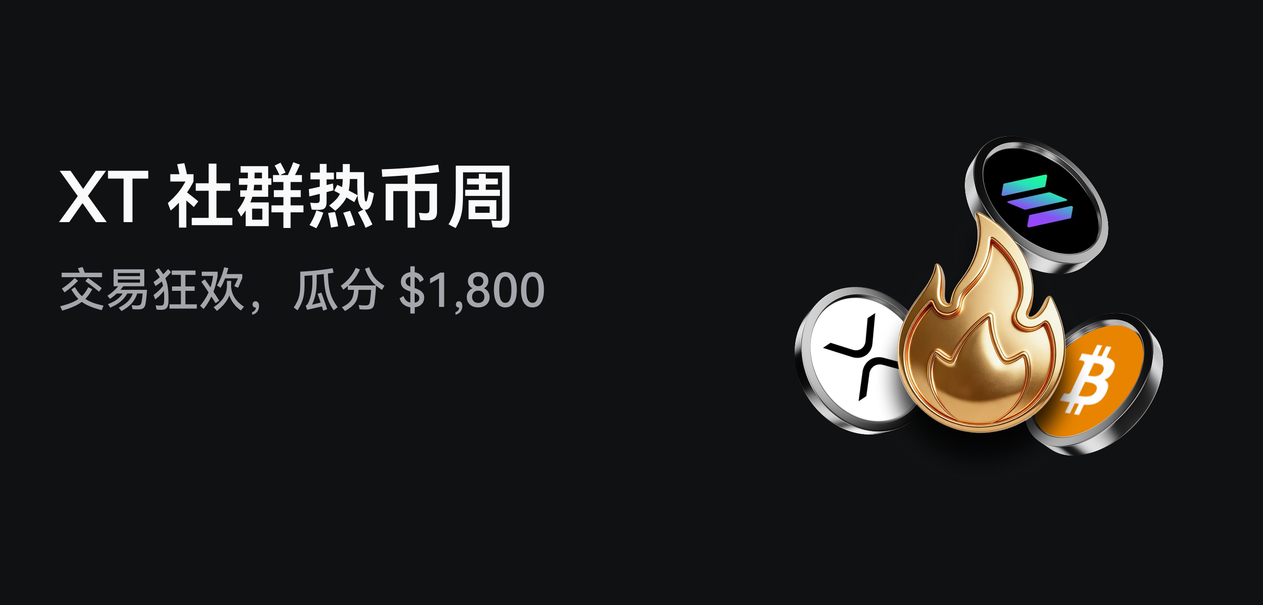 web banner 简.png