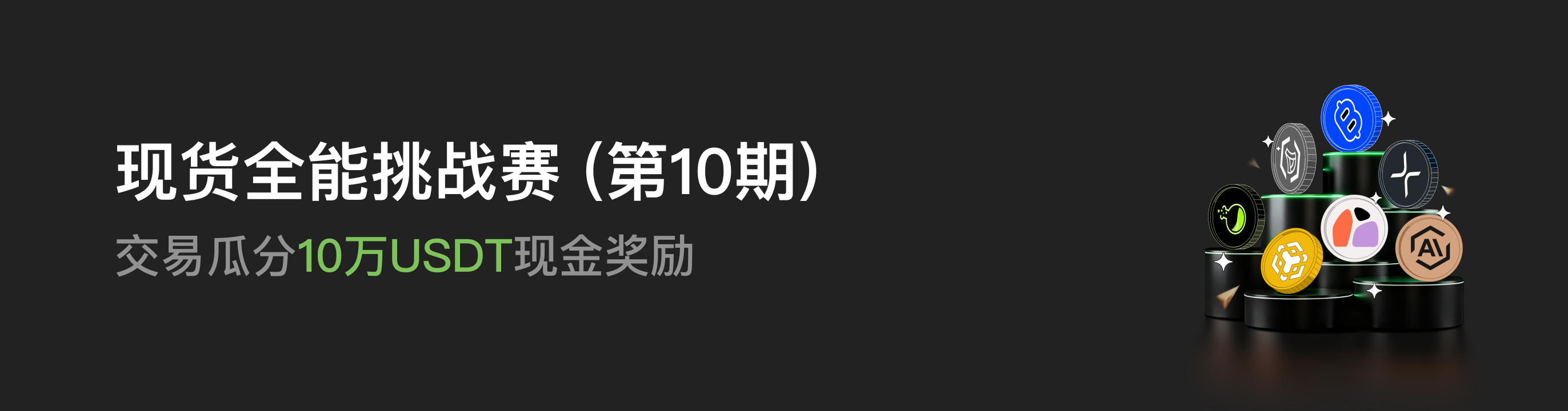 福利中心广告位 CN.png