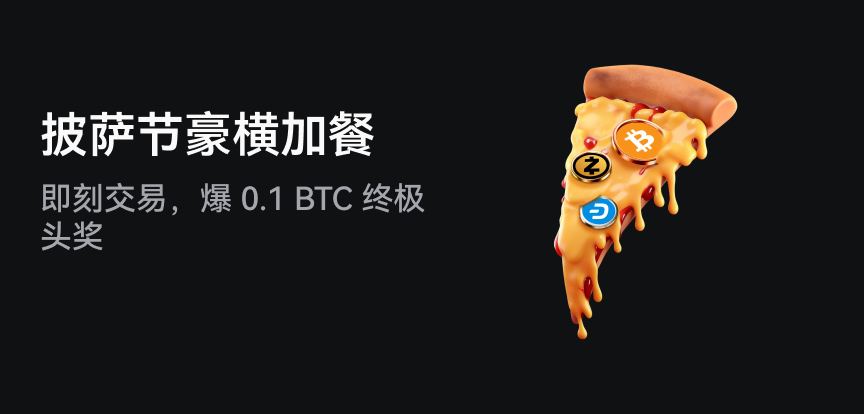 web banner 简.png