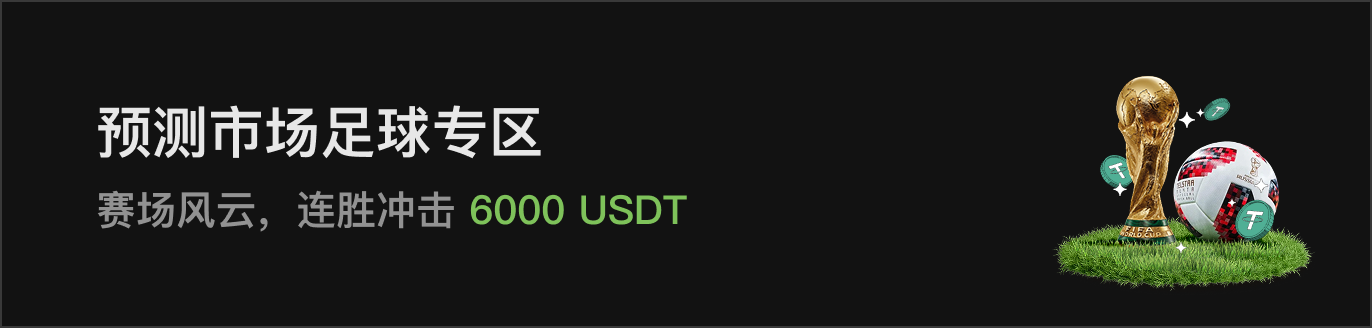 APP首页左侧滚动Banner-暗 CN.png