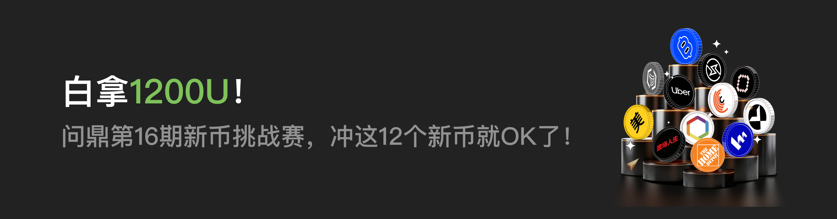 福利中心广告位 CN.png