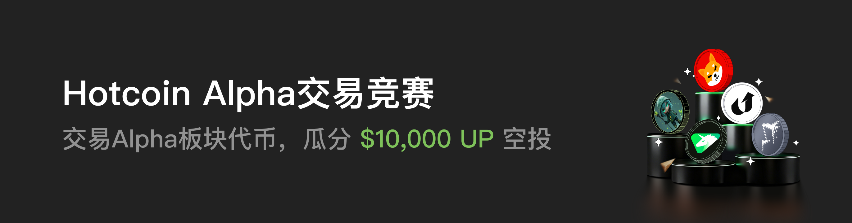 福利中心广告位 CN.png