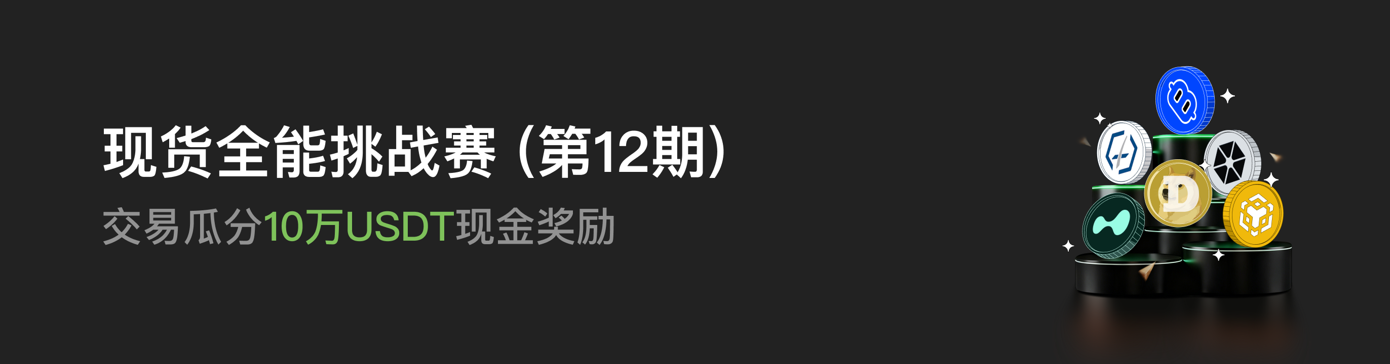 福利中心广告位 CN.png