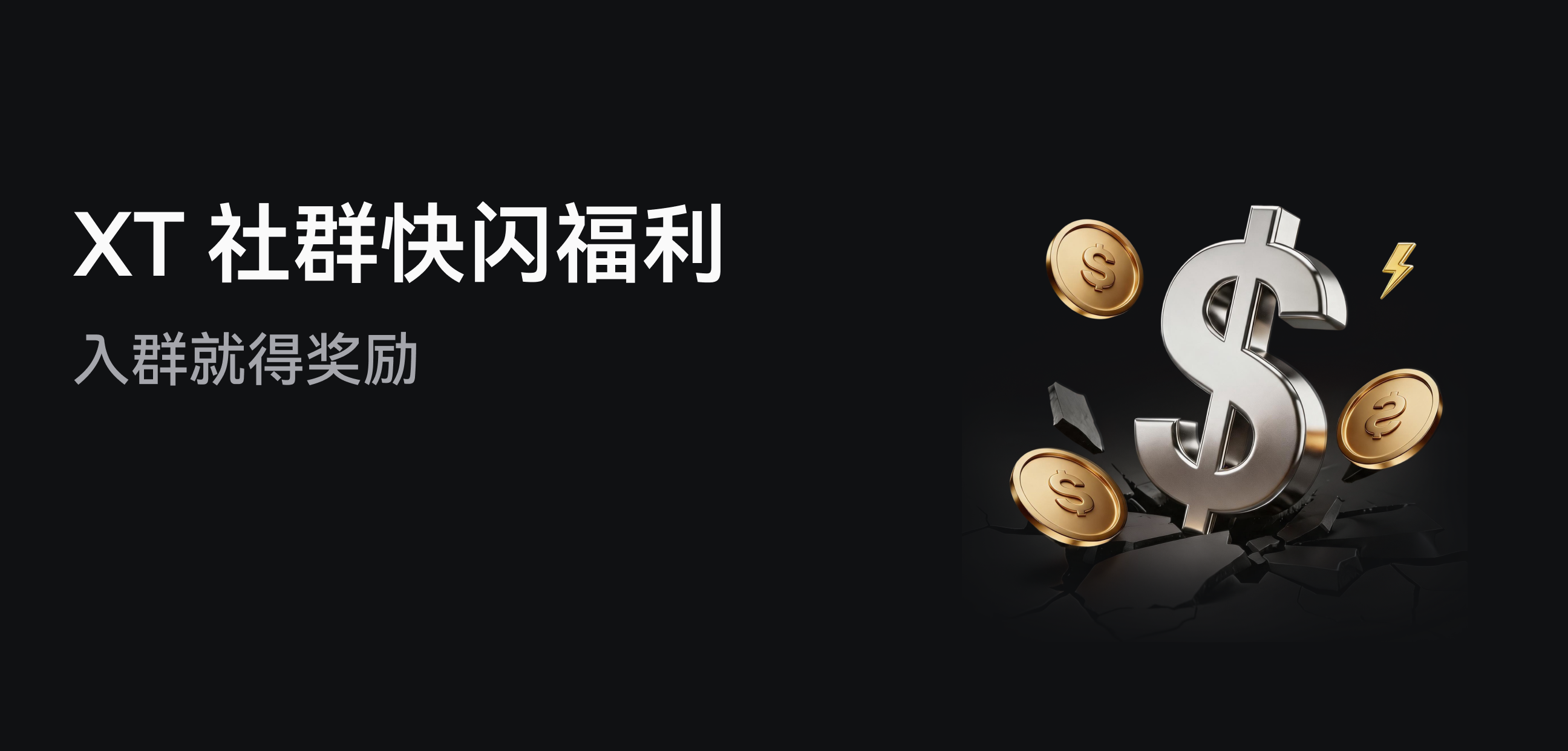 web banner 简.png