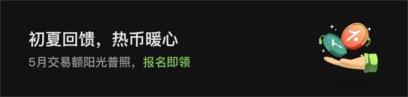 APP首页左侧滚动Banner-暗 CN.png