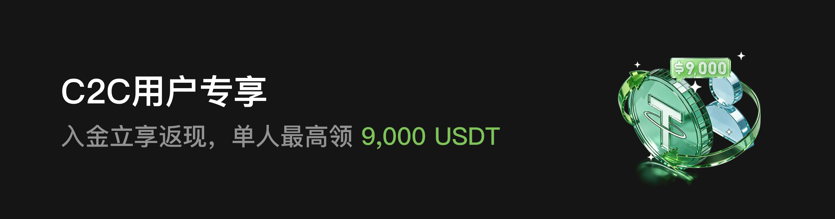 福利中心广告位 CN.png