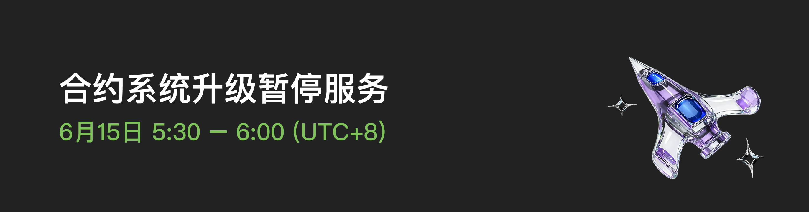 福利中心广告位 CN.png