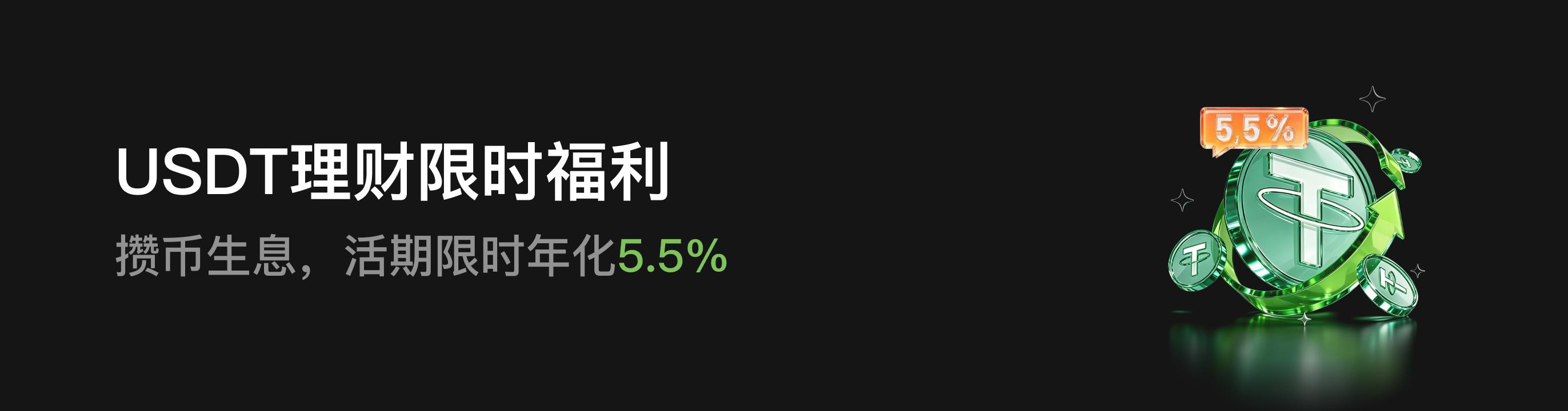 福利中心广告位 CN.png