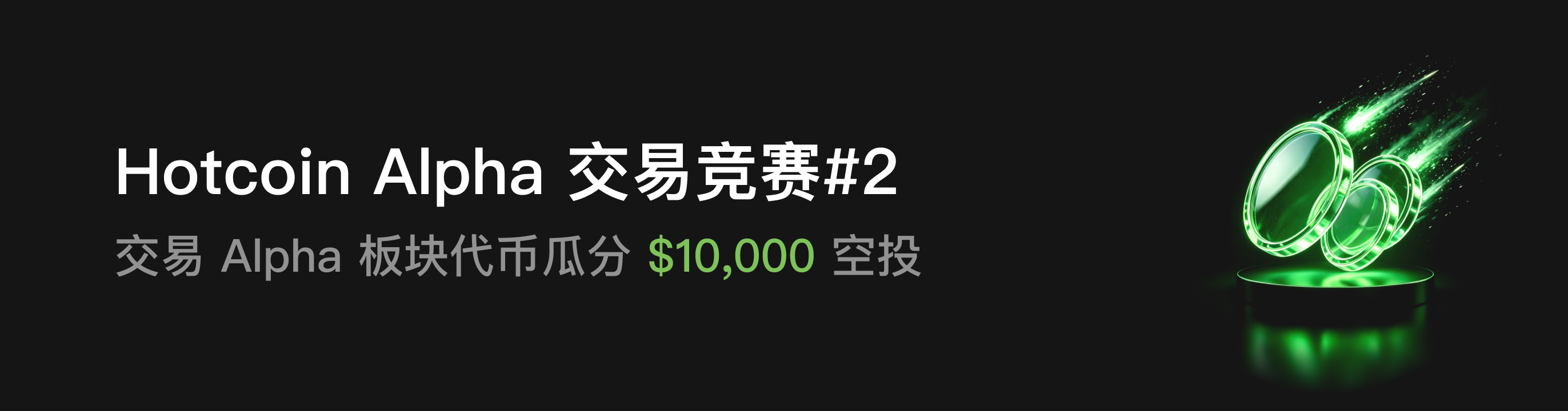 福利中心广告位 CN.png