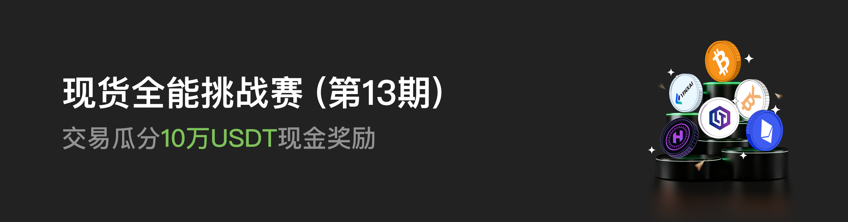 福利中心广告位 CN.png