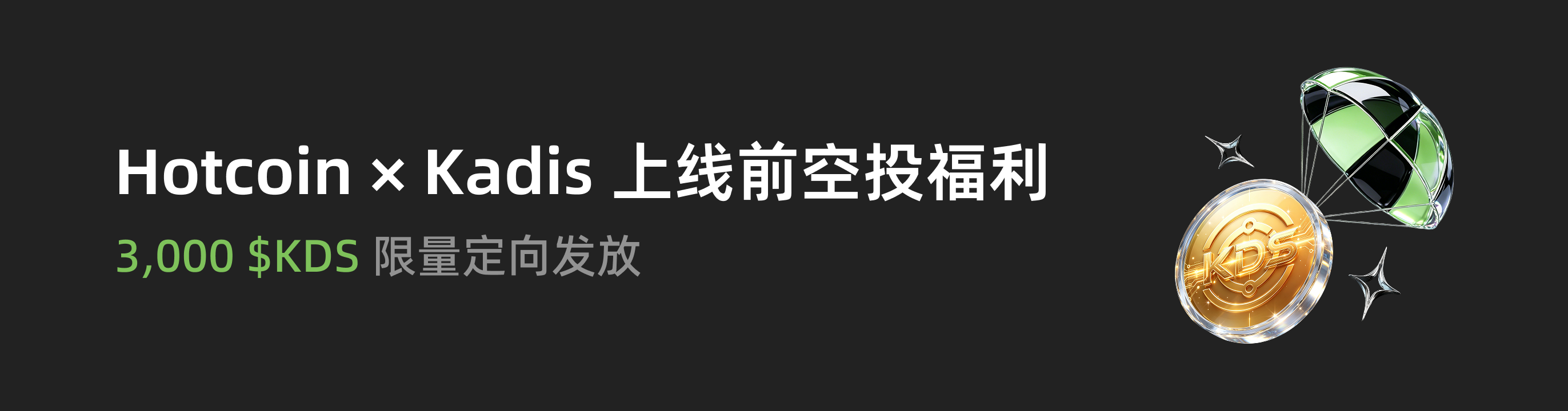 福利中心广告位 CN.png