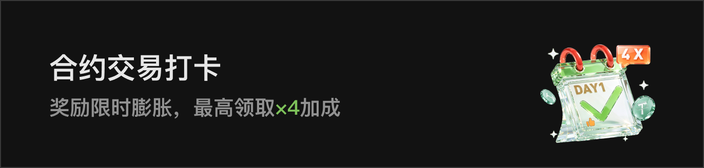 APP首页左侧滚动Banner-暗 CN.png