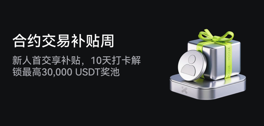 web banner CN.png