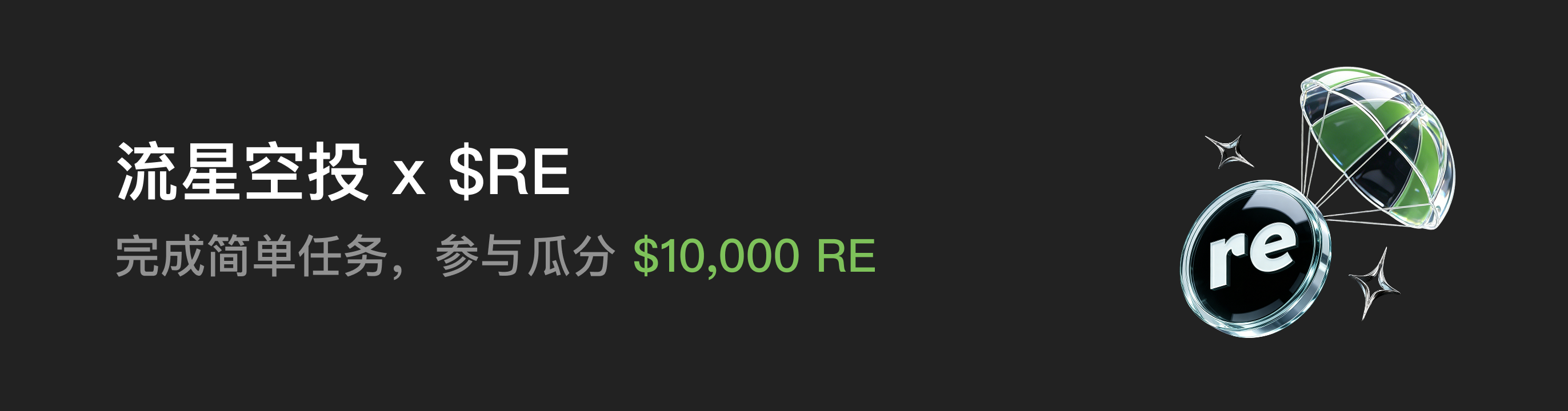 福利中心广告位 CN.png