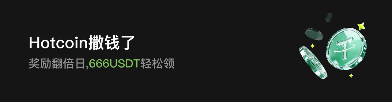 撒钱了奖公告1.PNG