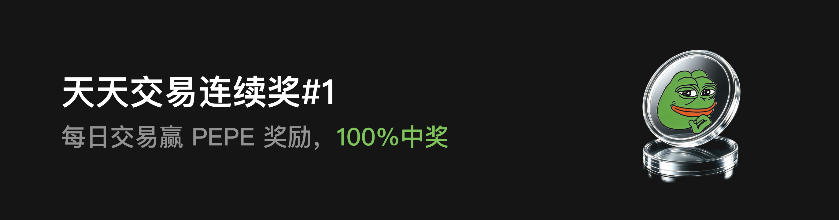 福利中心广告位 CN.png