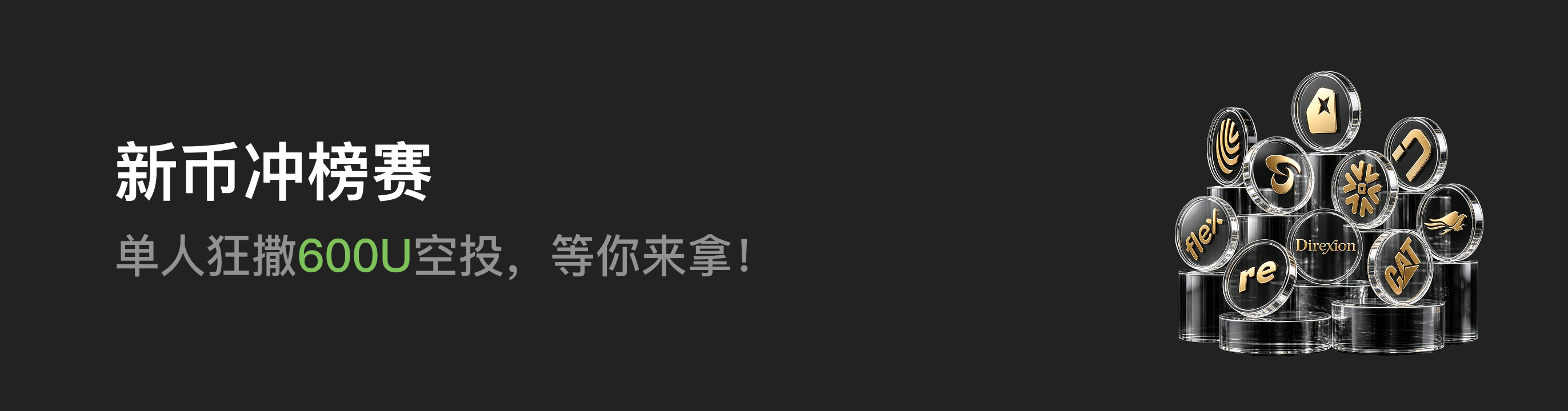 福利中心广告位 CN.png
