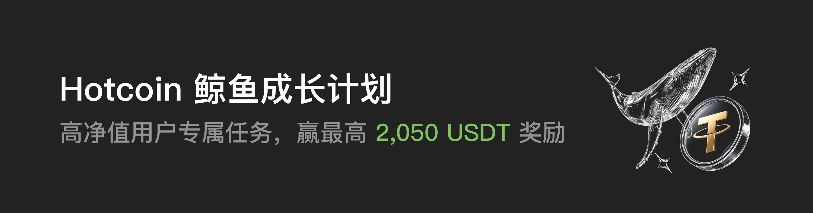 福利中心广告位 CN.png
