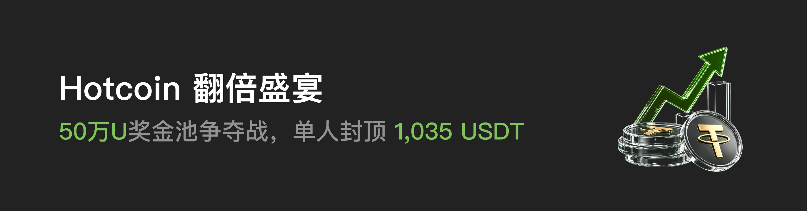 福利中心广告位 CN.png