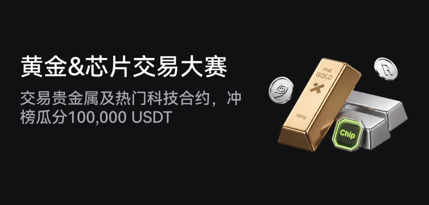 web banner CN.png